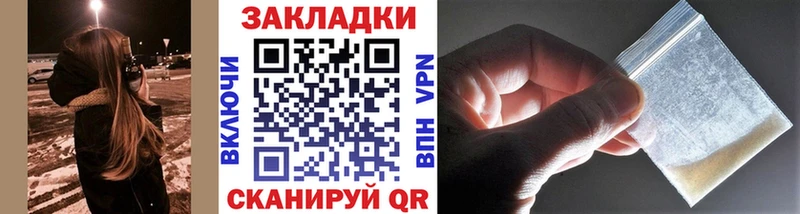 Цена Боровичи ГАШИШ  COCAIN  Альфа ПВП  Мефедрон 