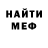 МДМА кристаллы Mykola Petrovetskyi