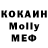 Первитин кристалл Ru and