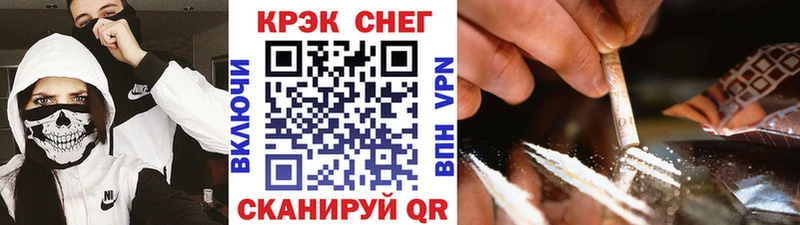 КОКАИН 99% Боровичи
