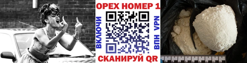 omg маркетплейс  Боровичи  Cocaine 97% 