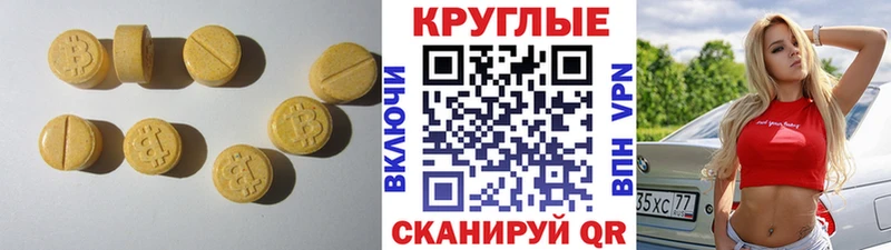 мега ONION  как найти закладки  Боровичи  ЭКСТАЗИ VHQ 