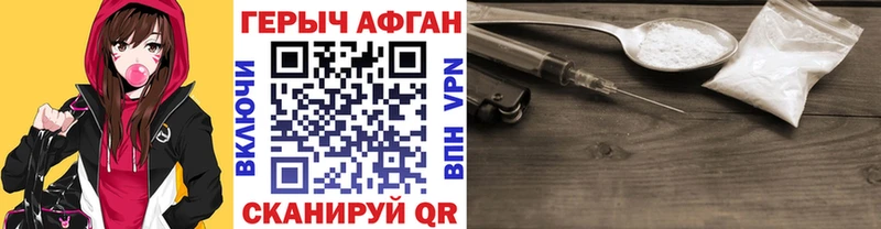 blacksprut маркетплейс Боровичи ГЕРОИН белый