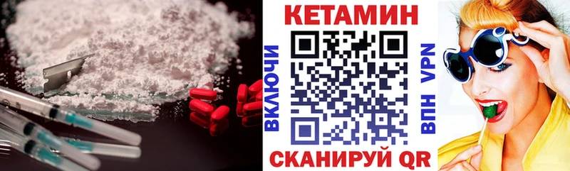 мега как войти  Боровичи  Кетамин ketamine 