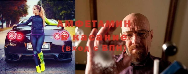 бутик Арсеньев