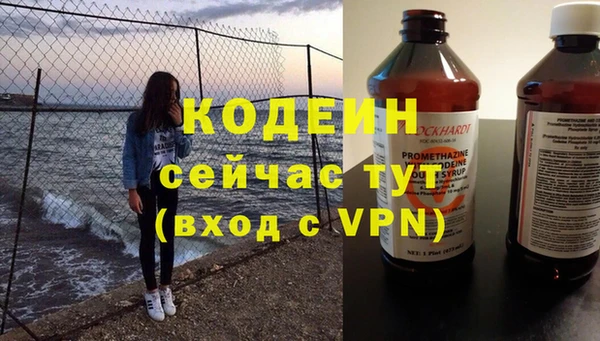 марки nbome Армянск