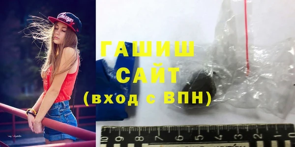 бутик Арсеньев