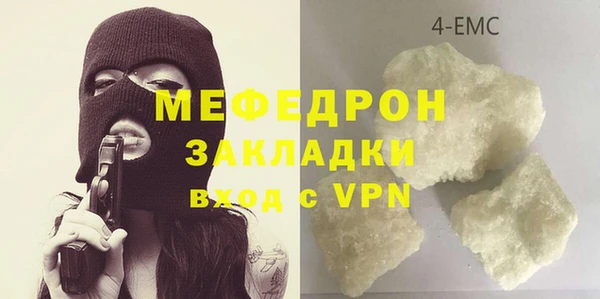 таблы Новокубанск