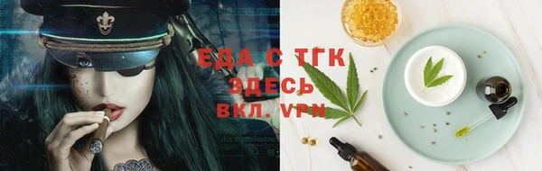 марки nbome Армянск
