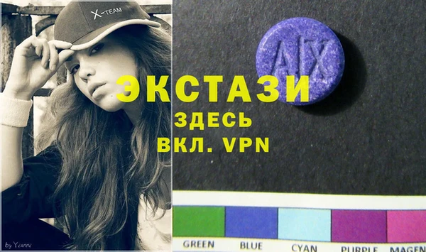 бутик Арсеньев