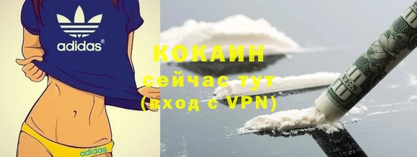 бутик Арсеньев