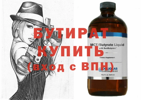 дживик Баксан