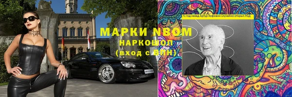 марки nbome Армянск