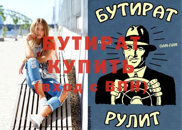 таблы Новокубанск