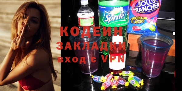 таблы Новокубанск