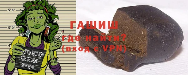 таблы Новокубанск