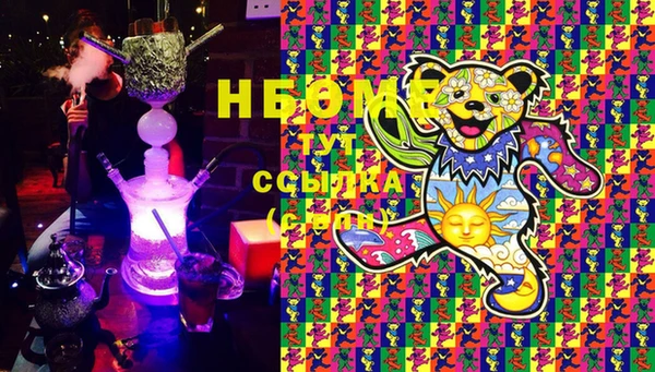 бутик Арсеньев