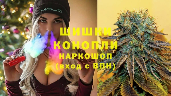 первитин Балахна