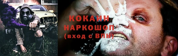 бутик Арсеньев