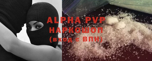 таблы Новокубанск