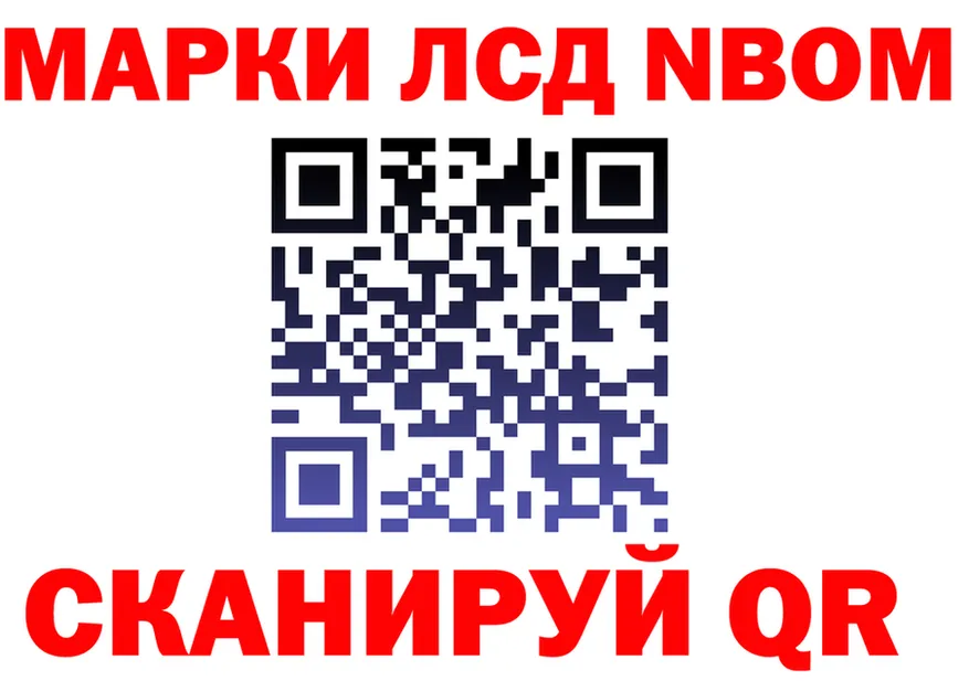 Альфа ПВП кристаллы зеркало площадка KRAKEN Боровичи