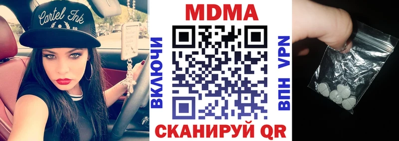 МДМА crystal Боровичи
