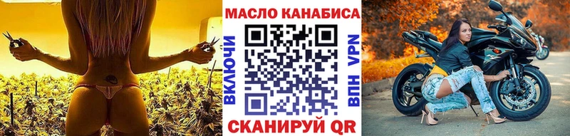 ТГК гашишное масло  купить наркотики цена  Боровичи 