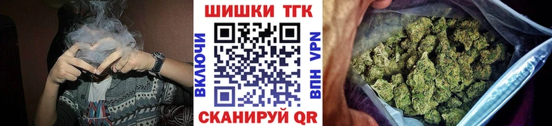 Канабис VHQ  Боровичи 